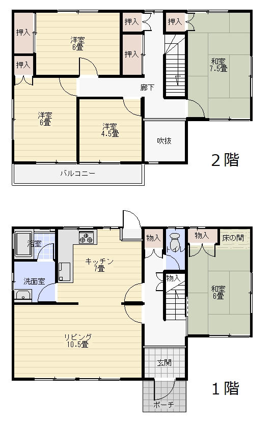 間取り