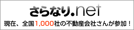 さらなりネット